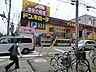周辺：MEGAドン・キホーテ　東名川崎店まで約700m
