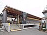 周辺：JR相模線「下溝」駅　距離約1040m