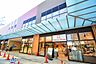 周辺：東急ストア　南町田店　距離約1800m