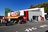 周辺：さどや　本店　距離約500m