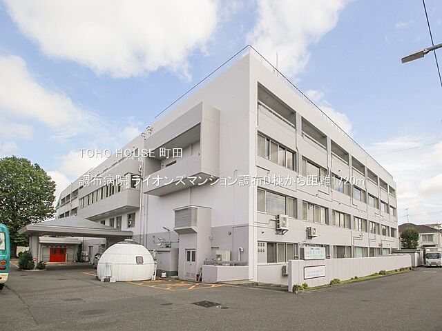 周辺 ライオンズマンション調布D棟 3階/-