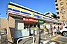 周辺：ミニストップ　八王子北野台店まで約750m