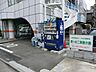 周辺：星ヶ丘二葉園分園まで約900m
