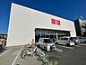 周辺：ユニクロ　相模原中央店まで約260m