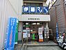 周辺：座間駅前郵便局　距離約600m