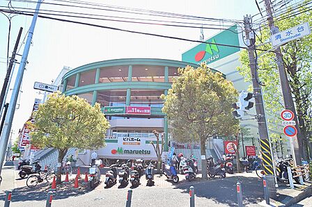 マルエツ 川崎宮前店 距離約750m