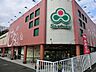 周辺：三徳　高田店　距離約1200m