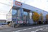 周辺：オーケー　野川店　距離約1500m