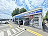 周辺：ローソンLTF　町田木曽東店　距離約350m