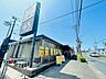 周辺：ビッグヨーサン　町田小山店まで約1100m