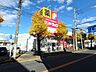 周辺：サンドラッグ　東橋本店　距離約450m
