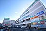 周辺：ニトリモール相模原まで約650m