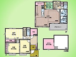 日野市豊田1丁目 戸建て