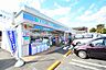 周辺：ローソン　町田成瀬街道店まで約260m