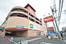 周辺：島忠・ホームズ　大和店　距離約2100m