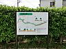 周辺：大丸親水公園　距離約350m