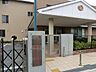 周辺：たいようこども園　距離約350m