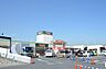 周辺：ユニディ　相模大野店　距離約700m