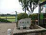 周辺：原宿公園まで約220m