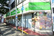 コープみらい　ミニコープ平尾店　距離約1200m