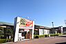 周辺：ツルハドラッグ　五月台駅前店　距離約1100m