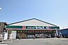 周辺：ドラッグセイムス　日吉店　距離約1100m