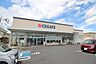 周辺：クリエイトS・D　相模原大野台店　距離約220m