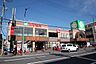 周辺：ライフ　大口店まで約700m