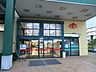 周辺：スーパーアルプス　塩田店　距離約350m