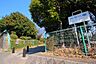 周辺：片平公園まで約240m