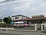 周辺：誠心第一幼稚園　距離約700m