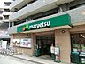 周辺：マルエツ港北ニュータウン中川駅前店まで約1200m