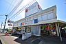周辺：相鉄ローゼン　海老名店　距離約1100m