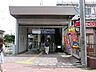 周辺：相模鉄道本線「鶴ヶ峰」駅　距離約3800m