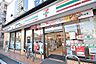 周辺：セブンイレブン　座間相武台店　距離約750m