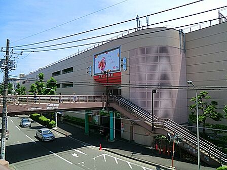 相模鉄道本線「三ツ境」駅 距離約1120m