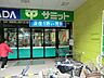 周辺：サミットストア　府中西原店　距離約1400m