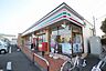 周辺：セブンイレブン　座間栗原中央店　距離約500m
