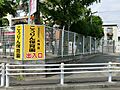 こうりん保育園...