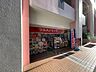 周辺：ツルハドラッグ　十日市場店　距離約750m