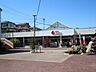 周辺：相鉄ローゼン　杉久保店　距離約1700m