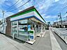 周辺：ファミリーマート　座間相模が丘五丁目店　距離約300m