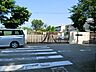 周辺：調布市立富士見台小学校まで約400m