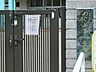 周辺：めぐみ第一保育園まで約300m