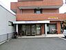 周辺：長後こどもクリニック　距離約1200m