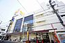周辺：ダイエー　湘南台店　距離約1000m