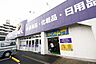 周辺：ウェルパーク　川崎生田店まで約800m