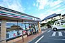 周辺：セブンイレブン　川崎栗谷3丁目店まで約750m