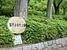周辺：百草台自然公園　距離約1500m