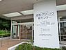周辺：成和クリニック　距離約1100m